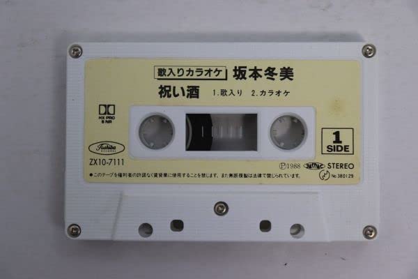 Amazon.co.jp: カセットテープ祝い酒坂本冬美 演歌 歌手 : おもちゃ